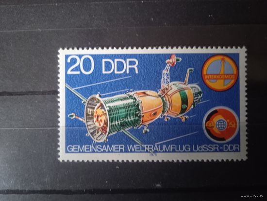 ГДР. 1978г.Интеркосмос.Полная серия.