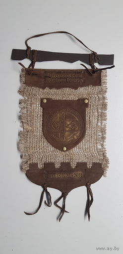 Вымпел совместное оперативно-стратегическое учение Щит Союза-2011 Беларусь-Россия