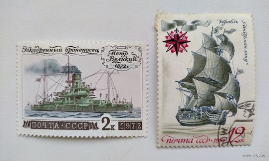 1971-1972 СССР. История отечественного флота.