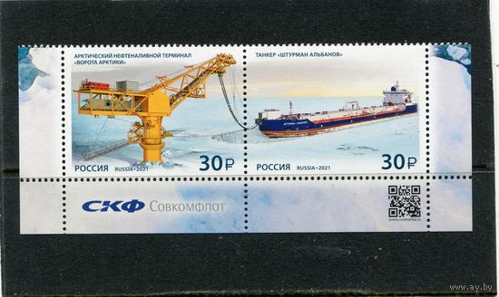 Россия 2021. Морской флот России, сцепка