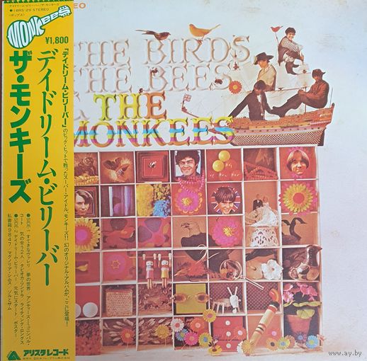 The Monkees. The birds,  the bees, the Monkees
