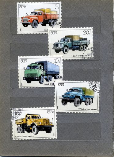 СССР, 1986, СОВЕТСКИЕ АВТОМОБИЛИ, серия   5м гашеная