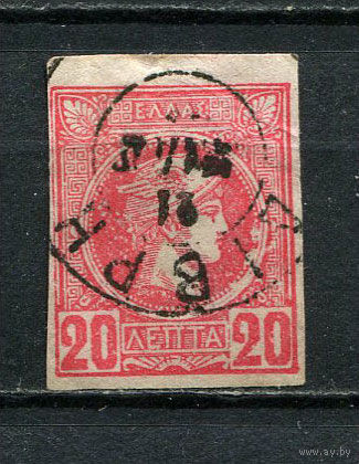 Греция - 1889/1892 - Гермес 20L - [Mi.80bc] - 1 марка. Гашеная.  (Лот 7Gw)-T4P3