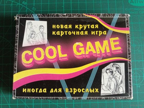 Cool game