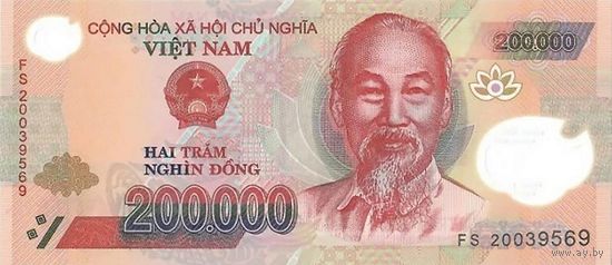 Вьетнам 200000 донгов образца 2020 года UNC p123