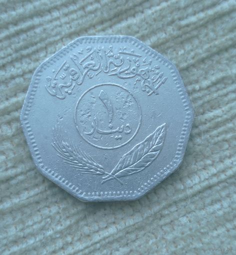 Werty71 Ирак 1 динар 1981 Блеск 1 2