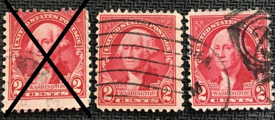 ЦІКАВІЦЬ АБМЕН! 1932, 2 цэнта