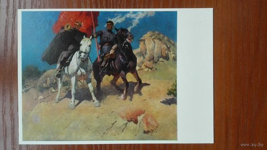 Соцреализм. Греков. Знаменщик и трубач