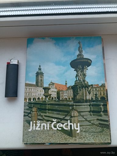 Чехия 51 вид , подобие открыток 21*15.8 см большие