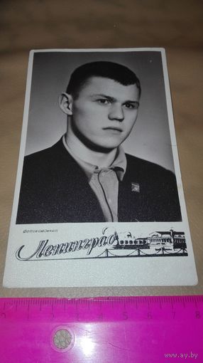 Старое фото 1967г