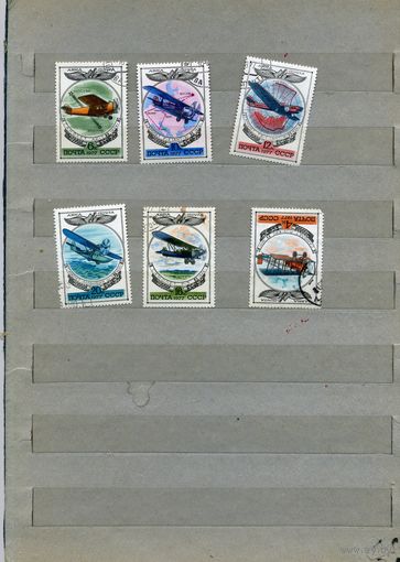 СССР, 1977, ИСТОРЯ ОТЕЧЕСТ авиастроения ,  серия 6м