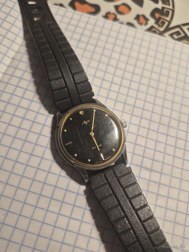 Часы луч отличное состояние. С рубля