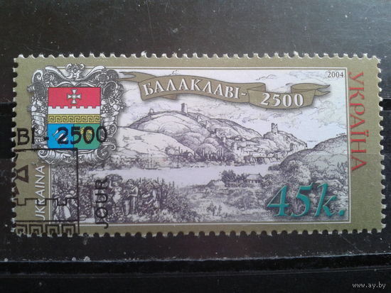Украина 2004 Балаклаве 2500 лет, герб