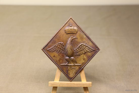 Киверная бляха армии НАПОЛЕОНА, линейный полк. ВОЙНА 1812 год. Распродажа коллекции вещей. С РУБЛЯ! АУКЦИОН!