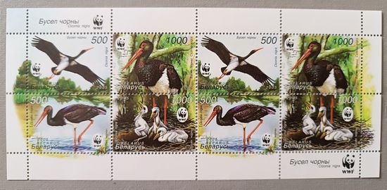 Черный аист, лист. Беларусь, 2005