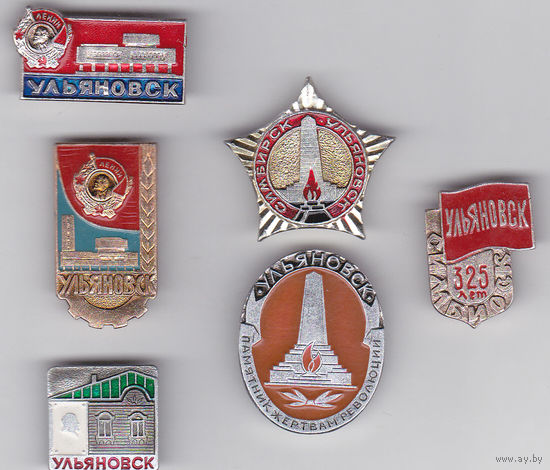 Ульяновск.
