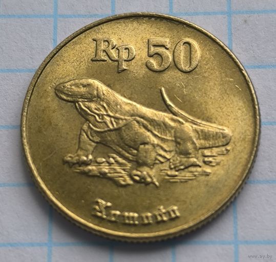 ИНДОНЕЗИЯ 50  РУПИЙ 1997   НЕ ЧАСТЫЙ ГОД  КОМОДСКИЙ ВАРАН