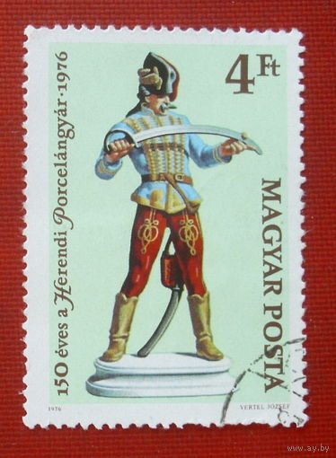 Венгрия. Исторические события. ( 1 марка ) 1976 года. 2-18.