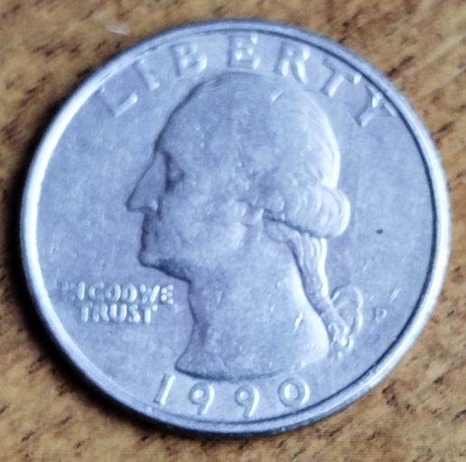 США 25 центов 1990 P
