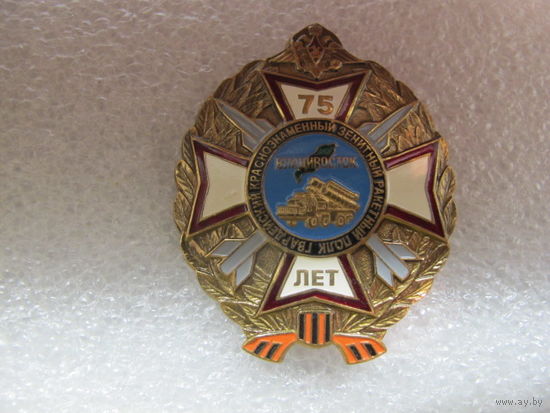 Знак.
