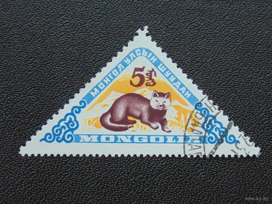Монголия 1959 г. Соболь.