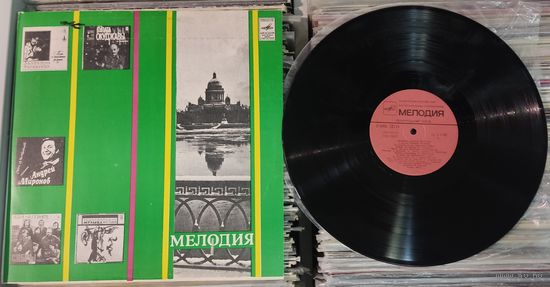 Андрей Петров - Музыка Андрея Петрова К Фильму Эльдара Рязанова "О Бедном Гусаре Замолвите Слово