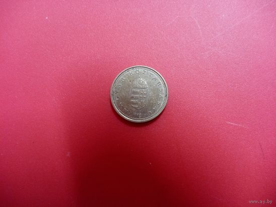1 форинт 1998 Венгрия