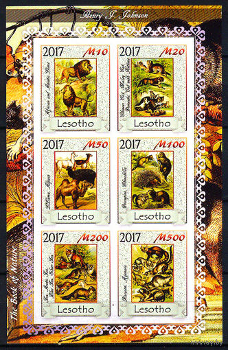 2017 Лесото. Животные