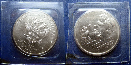 РФ. 25 рублей 2012. Олимпиада в Сочи. Талисманы. В блистере. UNC