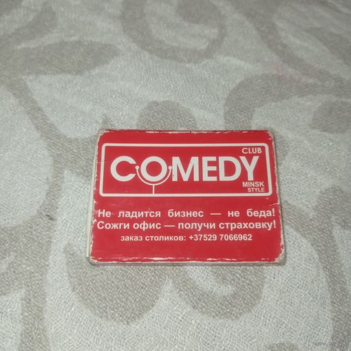 Спички Камеди Клаб, Comedy Clab