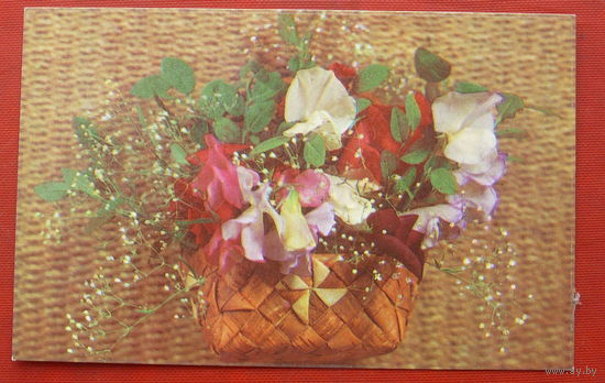 Композиция из цветов. Чистая. 1975 года. 939.