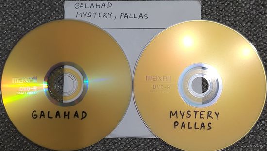 DVD MP3 дискография - GALAHAD, MYSTERY, PALLAS - 2 DVD