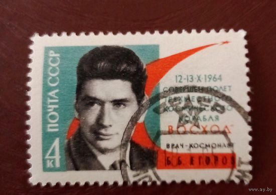 Ссср