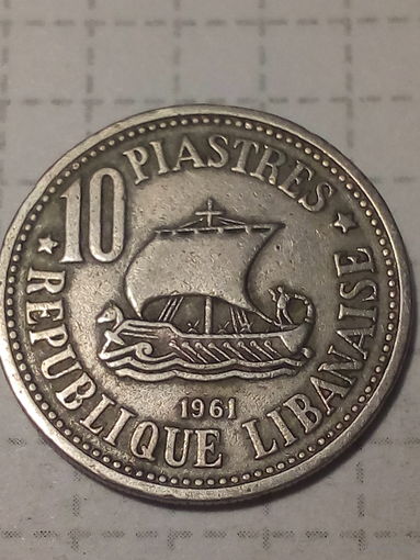 10 пиастров Ливан 1961 год