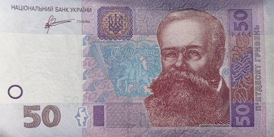 Werty71 Украина 50 гривен 2011 банкнота