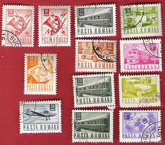 Румыния 1968 Стандартный выпуск