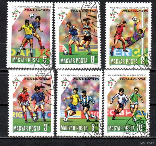 Чемпионат мира по футболу в Италии Венгрия 1990 год серия из 6 марок