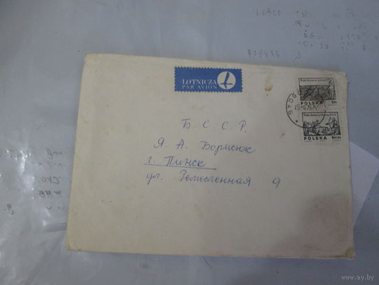 Конверт с марками.Польша.