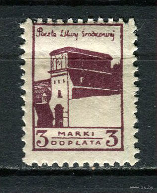 Центральная Литва - 1921 - Святые ворота в Вильнюсе 3M - [Mi.4p A] - 1 марка. MH.  (LOT GM39)-T3P43