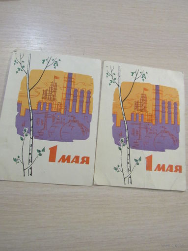 1 Мая! Чертенков 1964 г