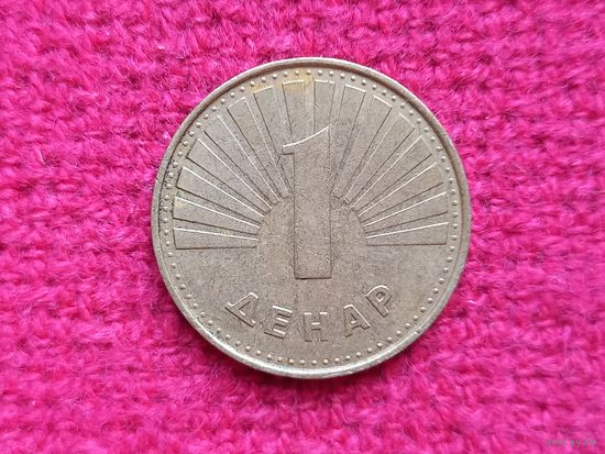 Северная Македония 1 денар 2001 г. Ал-2