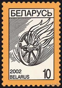 Марка "ст. Купалле"