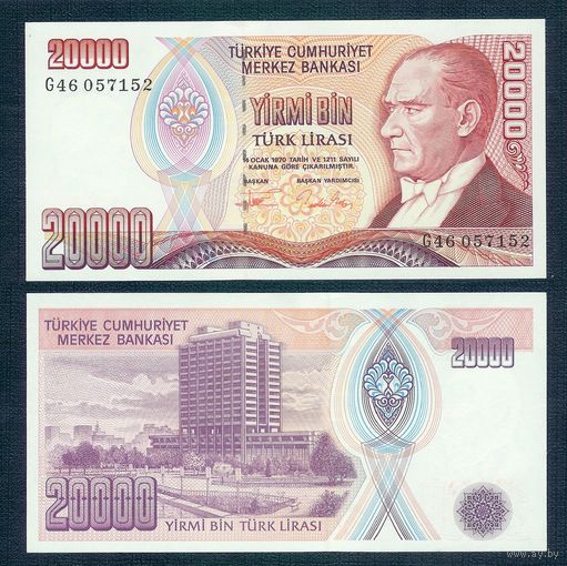 Турция, 20000 лир 1995 год, (P-202)  UNC