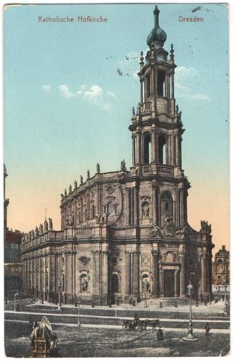 Открытка старинная