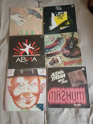 Винилы советский рок и этрада
