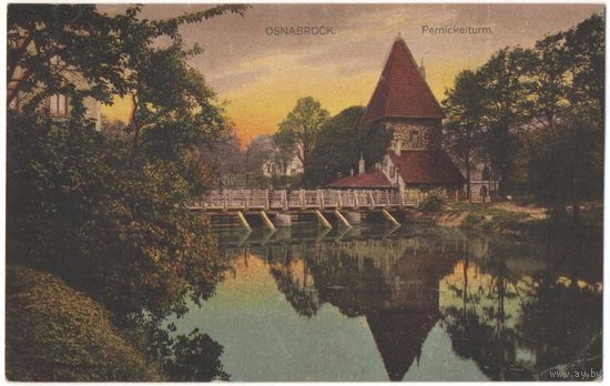 Открытка старинная