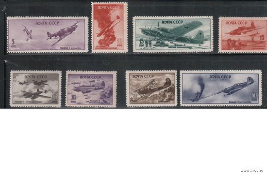СССР-1946, (Заг.938-946),  **   , Война, Самолеты в ВОВ , 8 марок