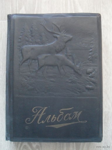 Альбом для фотографий,36 стр.31Х23 см.Золотой обрез.