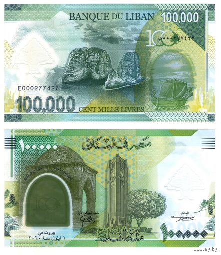 Ливан 100000 ливров 2020 год. 100-летие основания Великого Ливана. UNC (полимер с голограммой) размер банкноты 150х80 мм