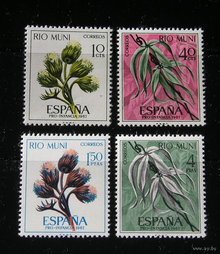 Испанская Рио Муни 1967 Цветы